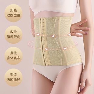 新款 产后收腹带束腰束腹带塑身衣收腰塑腰瘦腰带女中腰 排扣加强版