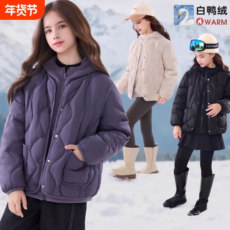 儿童羽绒服冬季新款2025女童马甲外套两件套装中大童休闲服,童装/婴儿装/亲子装,羽绒服,淘宝优惠券,粉丝福利购,淘宝优惠卷
