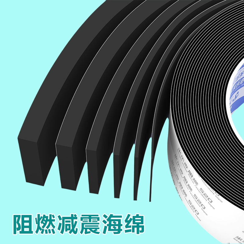 高密度eva海绵单面胶带锂电池缓冲减震垫片阻燃隔热垫防撞隔音棉填充泡沫板密封条自粘背胶防火绝缘泡棉胶条