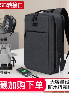 笔记本双肩包适用联想拯救者y7000游戏本17.3惠普华硕戴尔14男苹果pro16小米15.6寸电脑包华为荣耀16.1背包女