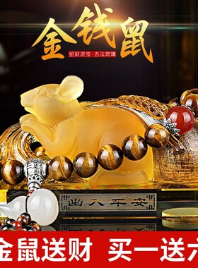 汽车摆件车载香水座创意