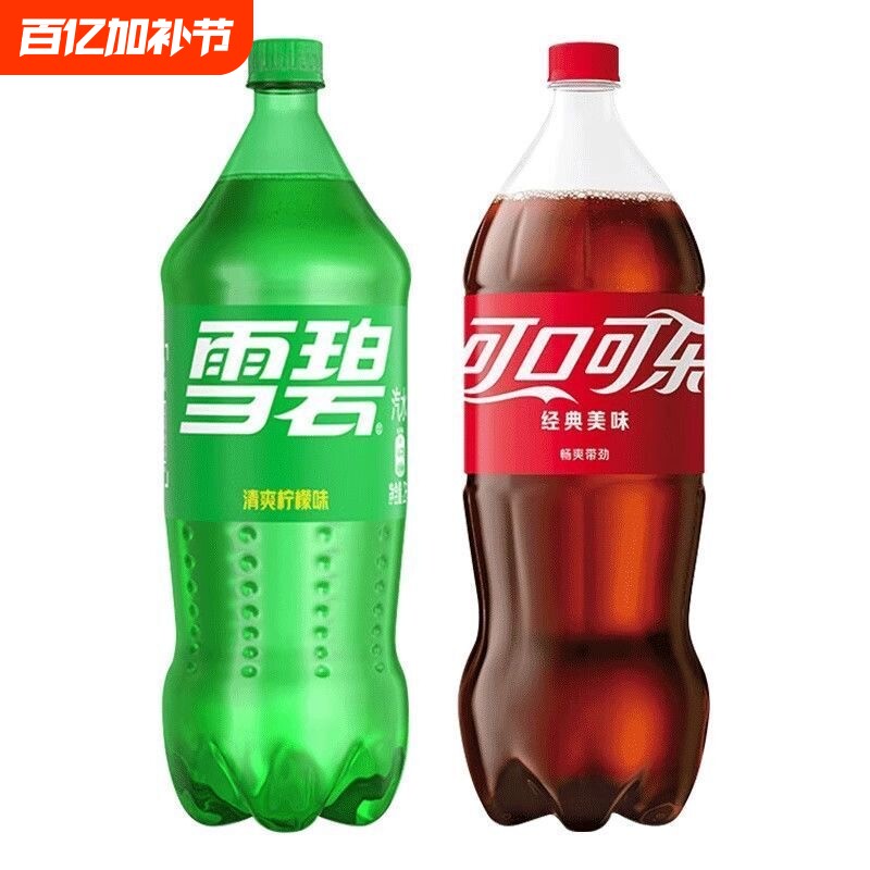 新日期可口可乐1.25L*2瓶经典美味畅饮带劲大瓶装碳酸饮料汽水