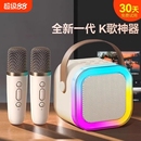 麦克风k歌蓝牙音箱无线一体机家庭ktv套装 新款 儿童唱音响智能声卡