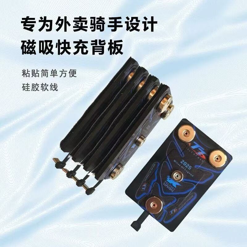 外卖手机支架强磁磁吸式手机支架电动车可充电可加热磁吸手机支架图片