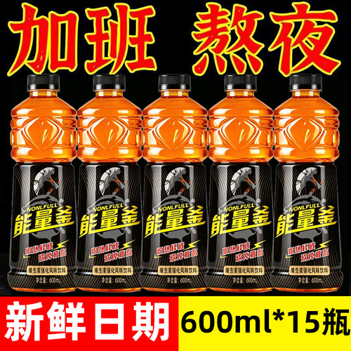 体力能量600ml*15瓶牛磺酸饮料