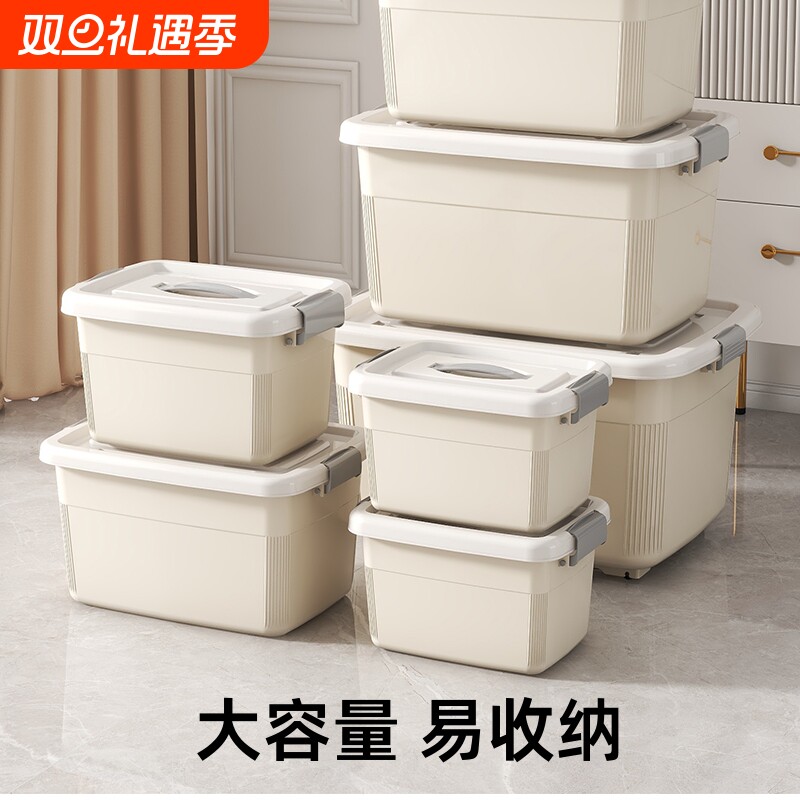 收纳箱家用收纳整理储物箱子塑料车载盒子书本装手提桌面厨房移动