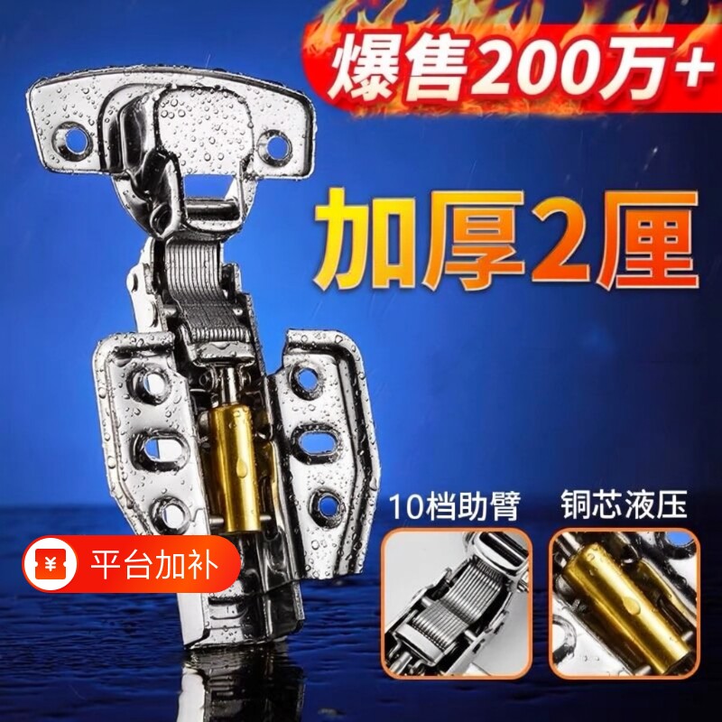 304不锈钢2.0厚阻尼液压缓冲橱柜衣柜门中弯半盖飞机合页烟斗铰链