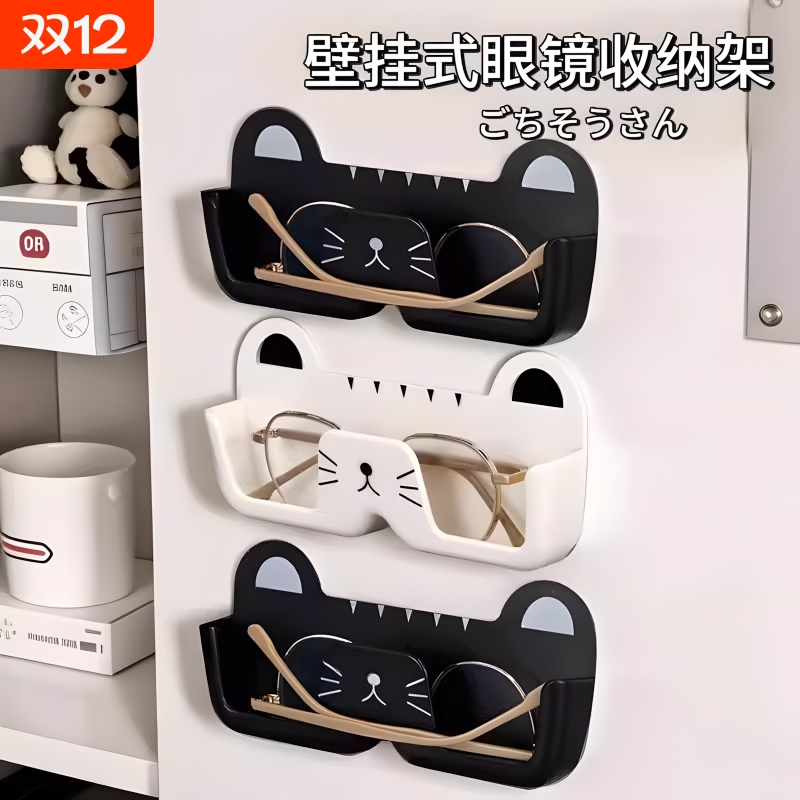 眼镜收纳壁挂防压墨镜眼镜收纳壁挂式家用卫生间眼镜架眼镜放置架