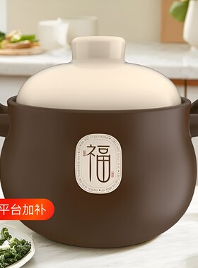 耐高温陶瓷砂锅|超1000次加购