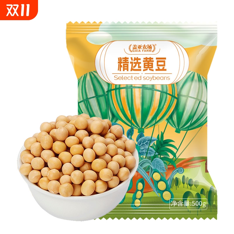 盖亚农场东北黄豆打豆浆专用非转基因大豆农家大豆豆腐专用