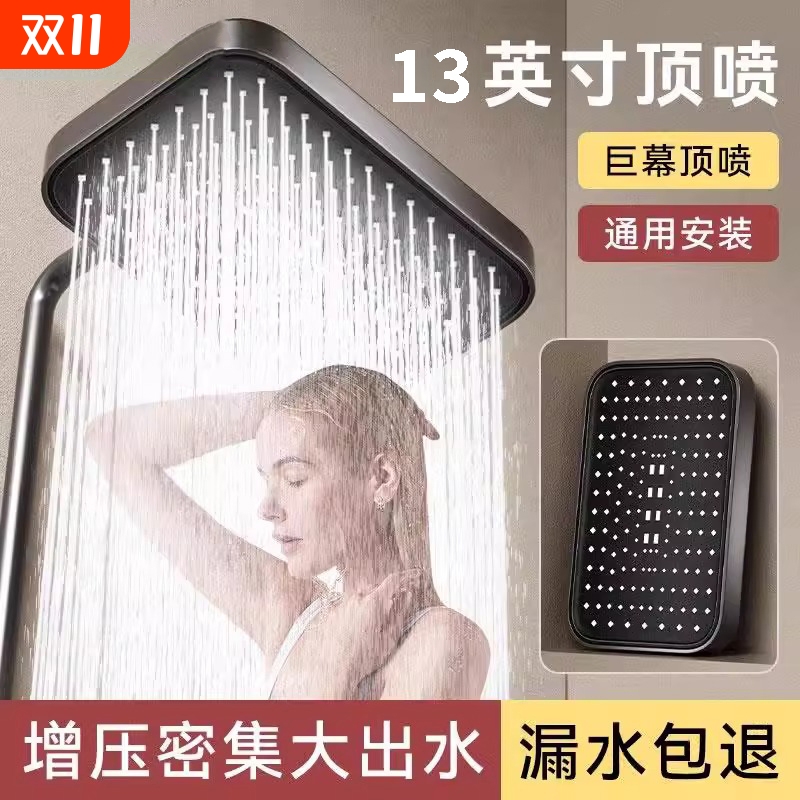 淋浴增压花洒大喷头顶喷头大花洒莲蓬头加压家用浴室套装软管手持