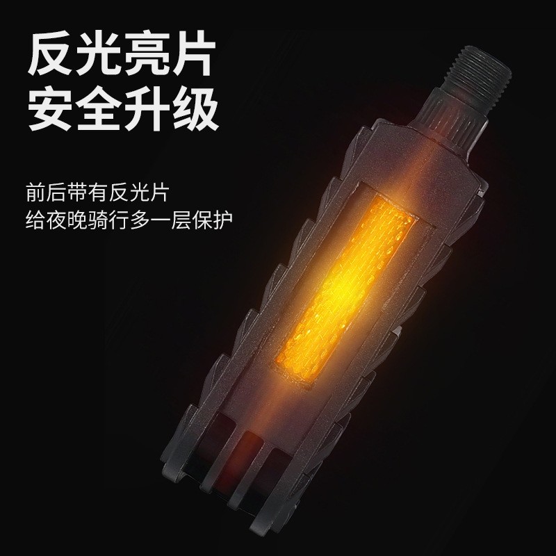 自行车折叠脚踏尼龙骑行脚踏山地车脚踏配件滚珠轴脚踏板骑行配件