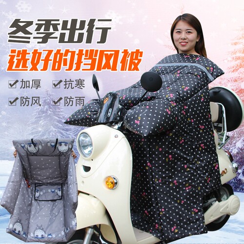 冬季电动车挡风被双面侧翼款挡风防寒电瓶车挡风罩挡风衣厂家批发