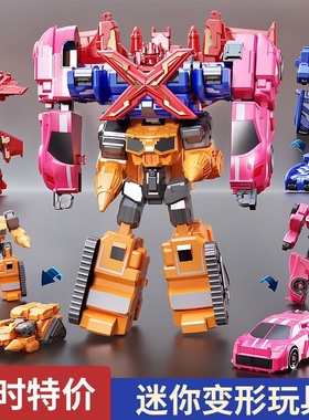 迷你特工队四合体X儿童变形机甲玩具礼物金刚弗特男孩塞米麦克斯