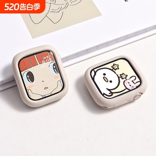 适用iwatchS11硅胶保护壳