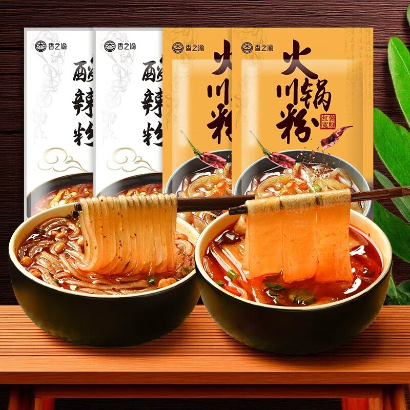 [2袋] 香之渝酸辣粉248g火锅川粉240g重庆特色速食红薯粉