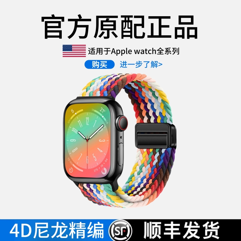 49mm(Ultra1/2) ²ʺɫ2025¿֯ϵ | 4D | ػʽ AppleWatch֯ʺ51.04Ԫ