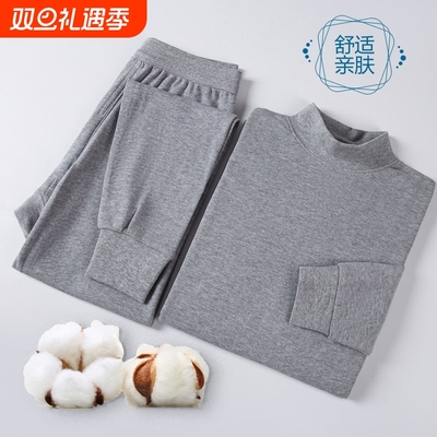 男女士纯棉秋衣秋裤男士保暖内衣薄款中青年保暖套装线衣衬裤打底