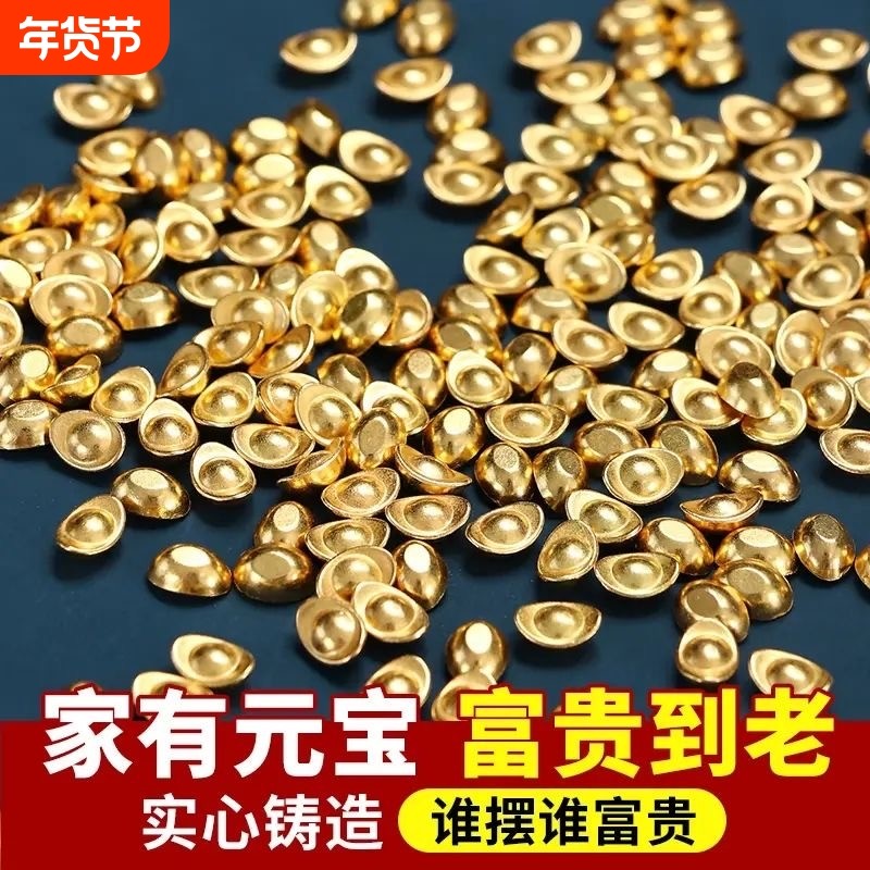 实心仿真金色元宝沙金装饰摆件手工diy鎏金配饰招财家居开业桌面