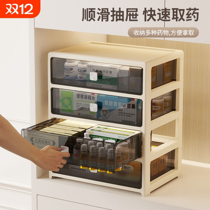 抽屉式桌面收纳盒办公室工位整理神器书桌文具置物架化妆品储物柜