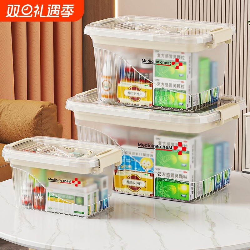 家庭装医药箱家用药品用儿童婴儿急救箱便携大容量装医疗收纳盒箱