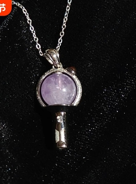 防弹少年团BTS同款阿米棒