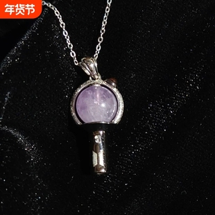 防弹少年团 BTS同款阿米棒项链高品质粉丝应援周边锁骨链女
