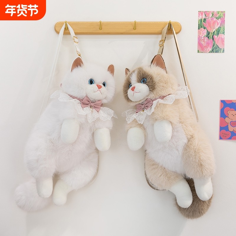 软萌可爱布偶猫公仔毛绒玩偶双肩包家居桌伴摆件少女陪伴安抚小猫,玩具/童车/益智/积木/模型,毛绒/玩偶/公仔/布艺类玩具,淘宝优惠券,粉丝福利购,淘宝优惠卷