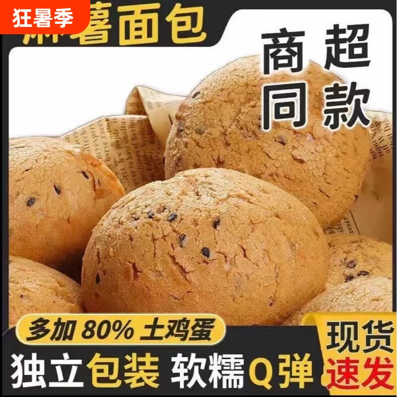 2026年麻薯怎么选？10款热门商品对比与选购避坑指南