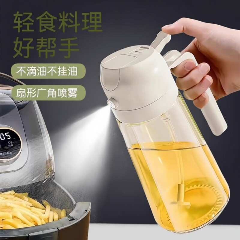 玻璃油壶喷油瓶家用厨房喷倒两用不挂油防漏油调味料罐食品级控油
