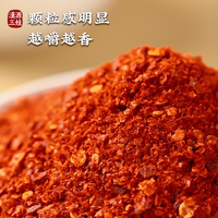 Erjingtiao chili powder, authentic Sichuan special fragrant dried chili powder, sea pepper powder, oil-splashed chili seasoning powder, slightly spicy red oil thumbnail 4