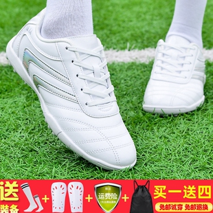 专业女士足球鞋碎钉女款中小学生成人儿童小孩子专用运动训练鞋子