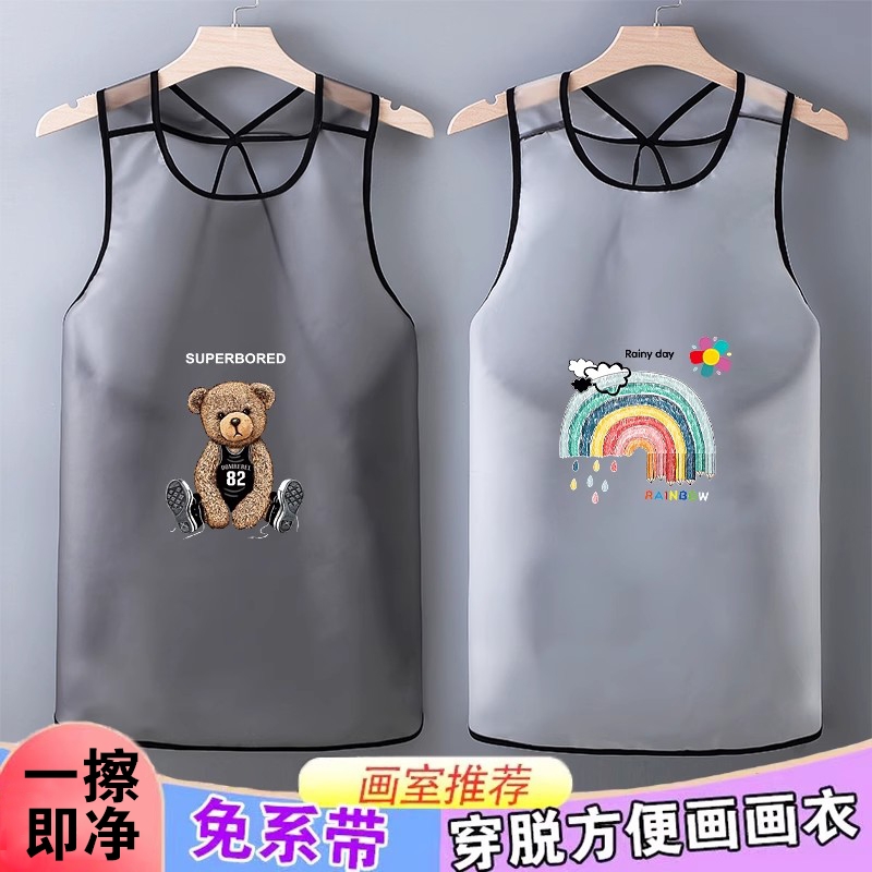 儿童免洗防水画画吃饭罩衣