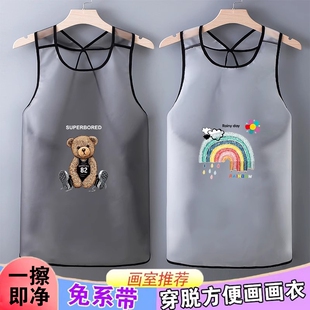 儿童防水免洗加长罩衣围裙画室绘画无袖反穿画画衣幼儿园吃饭围兜