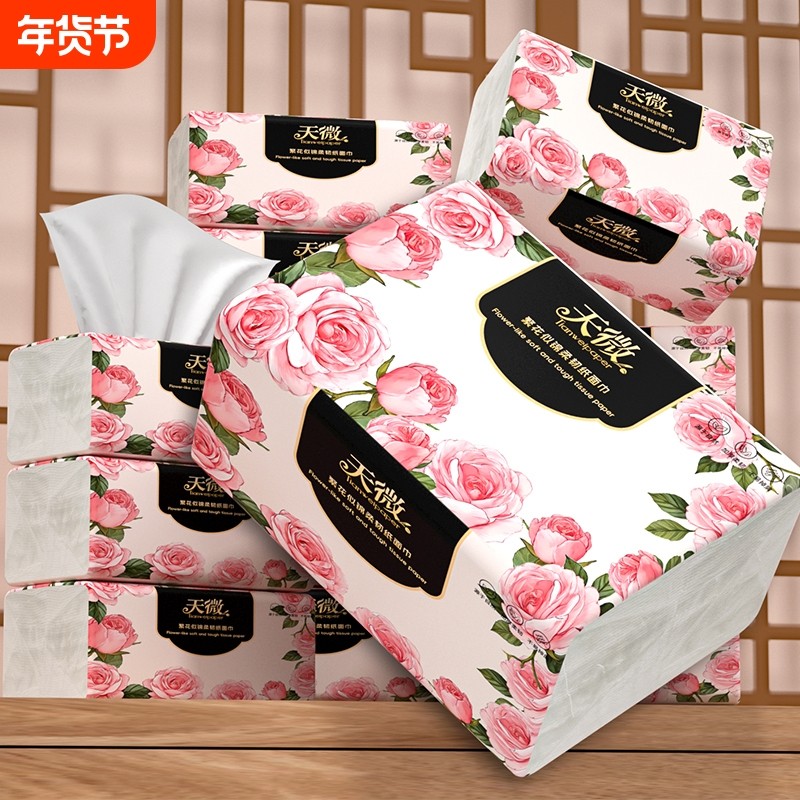 40大包500张纸巾抽纸家用擦手纸卫生整箱餐巾纸面巾纸厨房纸原生,洗护清洁剂/卫生巾/纸/香薰,家用擦手纸,淘宝优惠券,粉丝福利购,淘宝优惠卷
