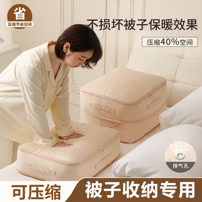 被子收纳袋真空压缩衣服衣物专用旅行大容量装棉被羽绒服整理神器