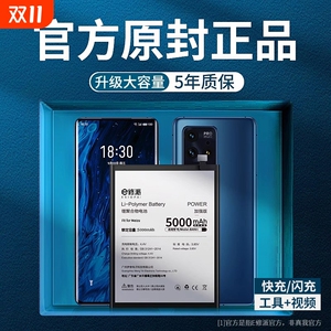 E修派3电池2t适用realme2探索v11s版v3原厂v13v15闪速x2x7手机x50m原装neo真我gt gt2pro gtneo5se q2大师q3i