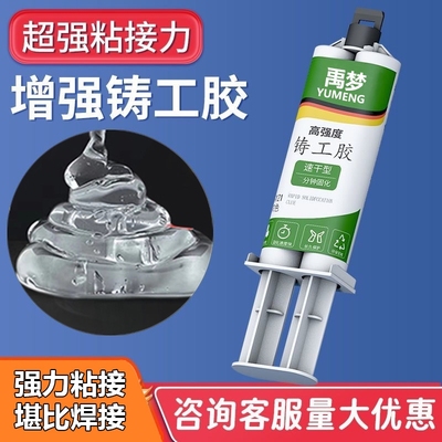 希雅客透明修补胶太阳能补漏胶专用粘热水器出水口漏水修补胶保温桶水箱堵漏神器玻