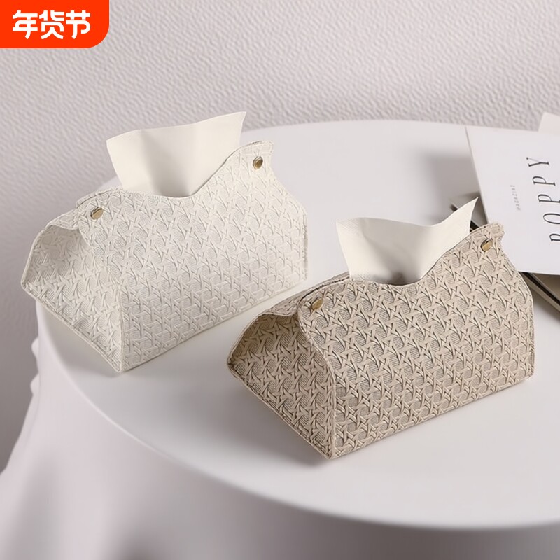 高级感编织纹抽纸盒车载摆件餐巾纸盒家用纸巾客厅餐厅桌面收纳盒