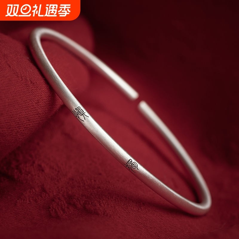 中国风细君子慎独刻字手镯女款小篆文字男女实心开口素银闺蜜手环
