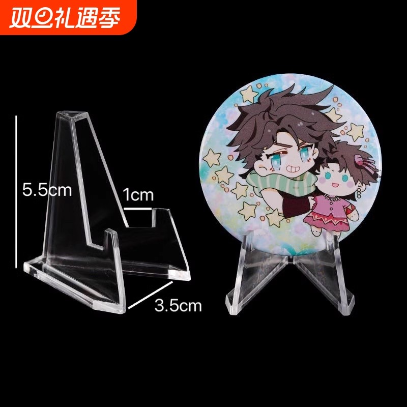 吧唧徽章收纳架|超2000人收藏