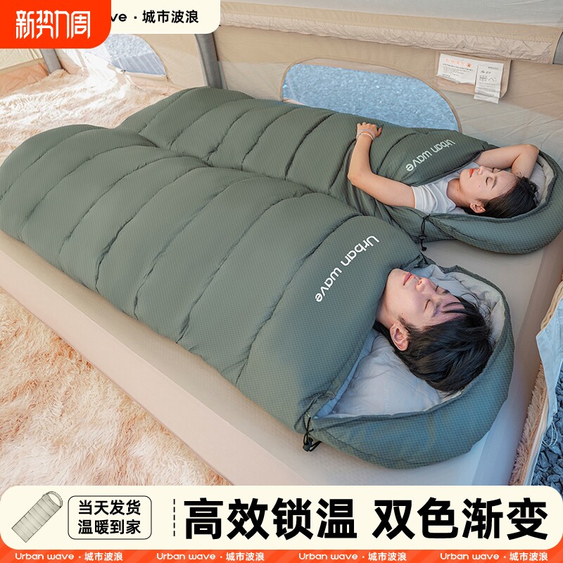 单双人睡袋成人四季通用款加厚防寒户外超轻便携轻量化午休露营被