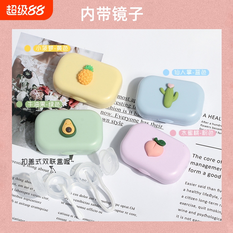 莫兰迪色系高级感小众隐形眼镜盒