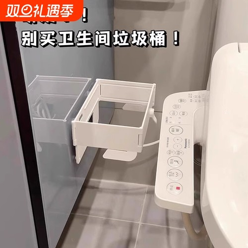 可折叠垃圾架卫生间垃圾桶壁挂式免打孔厨房多功能收纳塑料袋支架