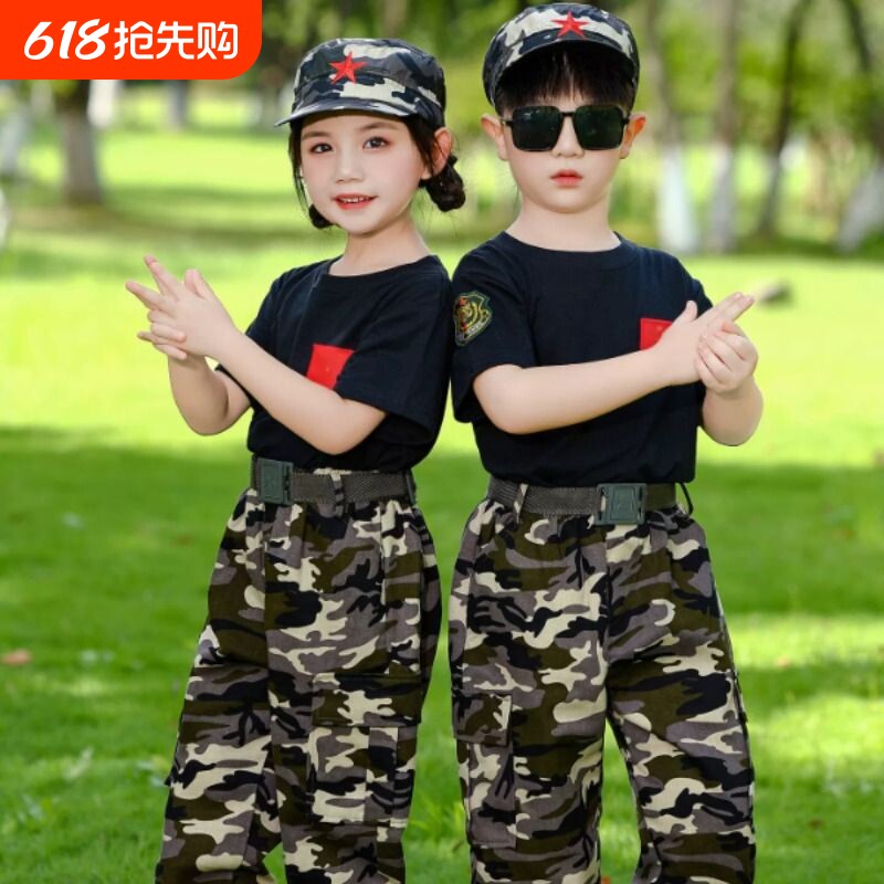 儿童迷彩服套装夏季中小学生短袖夏令营服男女童迷彩服军训演出服