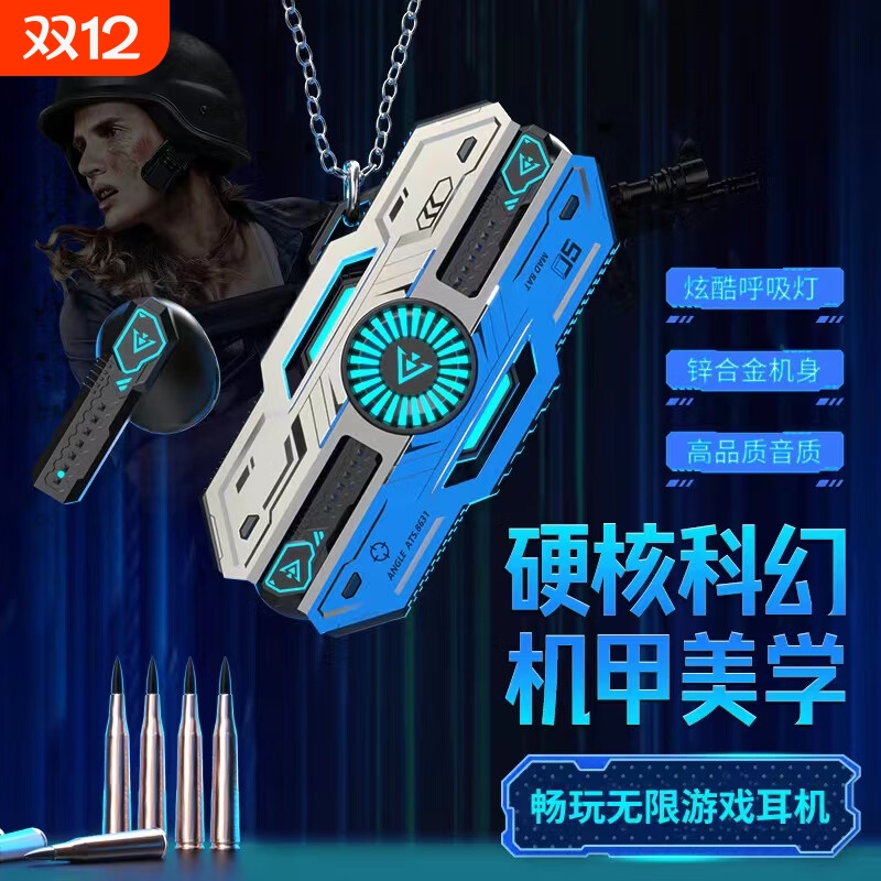 无线蓝牙耳机游戏电竞专用吃鸡降噪半入耳式长续航低延迟2025新款