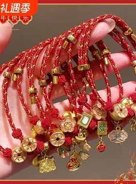 新年红色手绳儿童抽拉手链平安锁手串2026新款马年手饰小礼物配饰