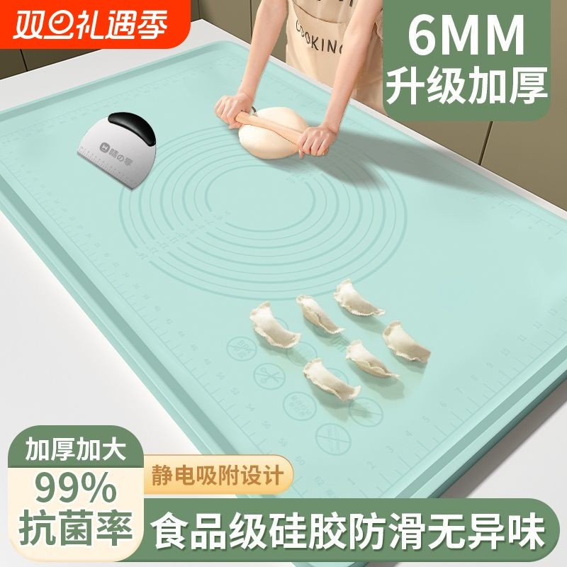 加厚硅胶揉面垫抗菌食品级硅胶垫面板家用擀面烘焙工具和面垫案板