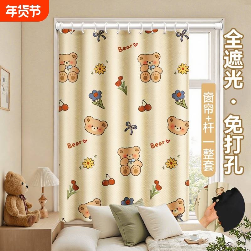 窗帘防水防尘高遮光免打孔遮挡帘浴室卫生间卧室门帘防晒厨房隔音,居家布艺,成品窗帘,淘宝优惠券,粉丝福利购,淘宝优惠卷