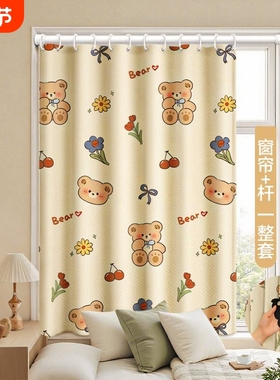 窗帘防水防尘高遮光免打孔遮挡帘浴室卫生间卧室门帘防晒厨房窗户